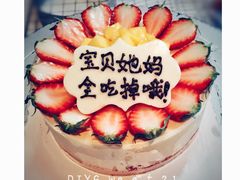 -DIY SWEET21(升平路店)