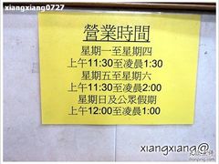 -新记餐厅(香槟大厦店)