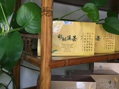 -畅和茶坊·曦瓜中国大红袍