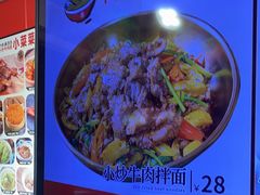 -阿当·小炒牛肉面(人广店)
