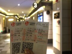 -百丽宫影城(嘉里汇店)