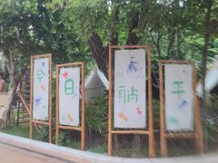 -重庆玛雅海滩水公园