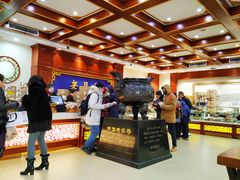 -老鼎丰(靖宇街总店)