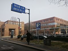 -中国农业大学(西校区)