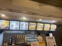 -真功夫(中医院店)