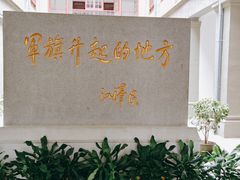 -南昌八一起义纪念馆