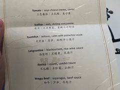 -三嚥阁 La Villa Restaurant