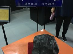 -紫金山天文台