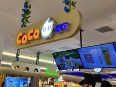 -CoCo都可(大石万民城店)