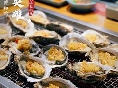 -蚝英雄鲜蚝自助专门店(长楹天街直营店)