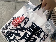-虎头局·渣打饼行(五一新干线店)