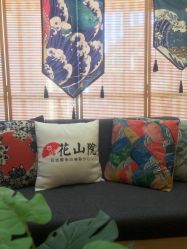 -觅屿日式脱毛美肤