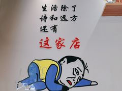-鲜锦记潮汕牛肉火锅(月坛店)