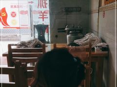 -张四烤羊肉(西藏自治区拉萨市丹杰林巷店)