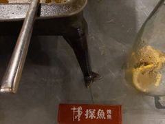 -探鱼·鲜青椒爽麻烤鱼(广州欣荣广场店)
