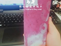 -CoCo都可(常德路店)