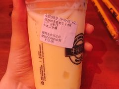 -快乐柠檬happylemon(福州仓山万达店)