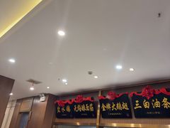 -锡和无锡菜·三白油条(景丽苑店)