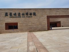 -盘龙城国家考古遗址公园