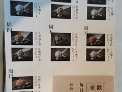 -半勺舒舒(太乙店)