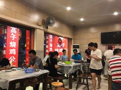 大堂-高子烧鸡公(五里堆路店)