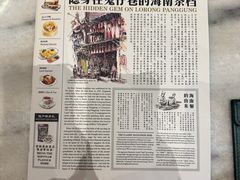 -何九海南茶店(鬼仔巷店)