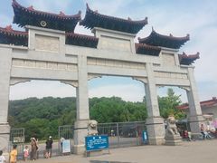 -团城山公园