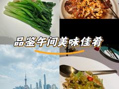-福玺荟(外滩罗斯福店)