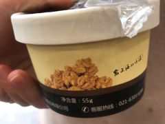-老大昌(淮海中路店)