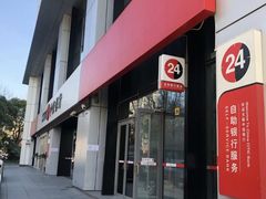 -中信银行(上海静安支行)