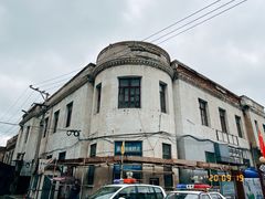 -中华巴洛克风情街