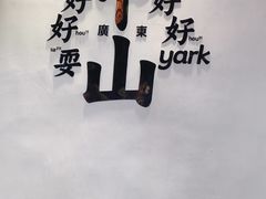 -孙文西路步行街
