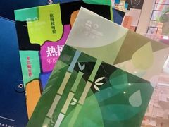 -PAGEONE(北京坊店)