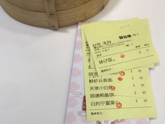 -有心德(隆生店)