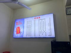 -高师傅特色米粉汤包(建设路店)