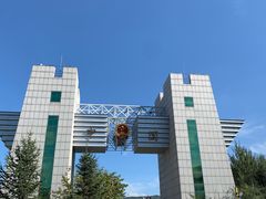 -图们口岸