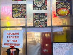 -老龙亭拉面店