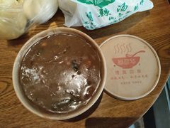 -穆彦华逍遥镇胡辣汤(岗坡路店)