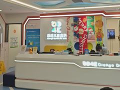 -极橙儿童齿科矫正中心(奥城店)