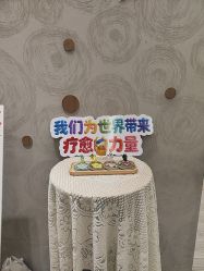 点击看大图 -dōTERRA多特瑞精油生活馆