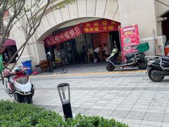 -龍城柳州螺蛳粉(群星路店)