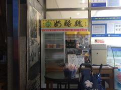 -奶酪魏(牛街总店)