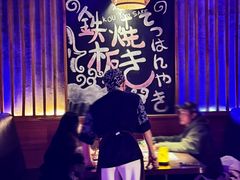 -枫伝料理居酒屋