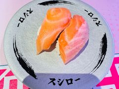 生三文鱼腩寿司-寿司郎(西单大悦城店)