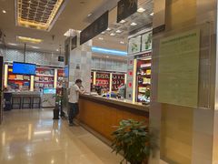 -北京同仁堂(四川中路店)