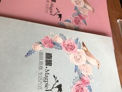 -喜鹊咖啡餐吧(北方中惠店)