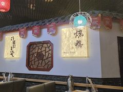 -华馨园北京烤鸭(丽水店)