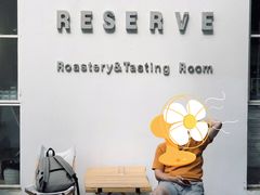 -收获咖啡HARVEST RESERVE(苍山店)