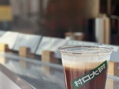 -村口大树(长乐路店)