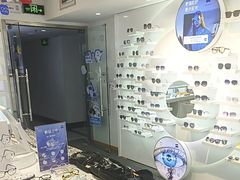 -浮光眼镜·蔡司视觉合作·数字验配中心(陆家嘴店)